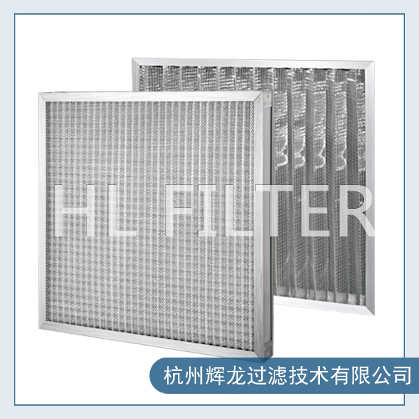 金属孔网初效空气过滤器